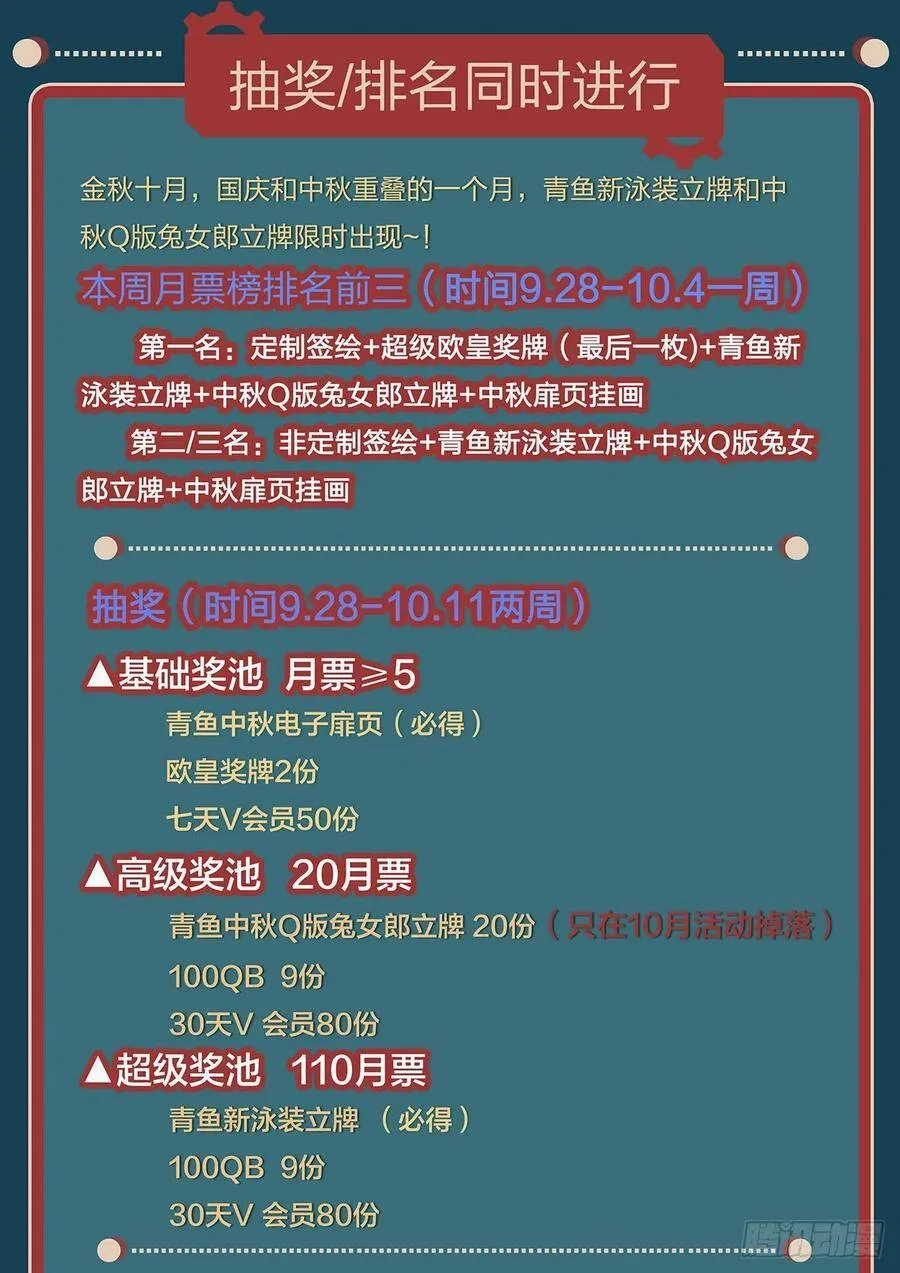 530 还剩一分钟 第14页