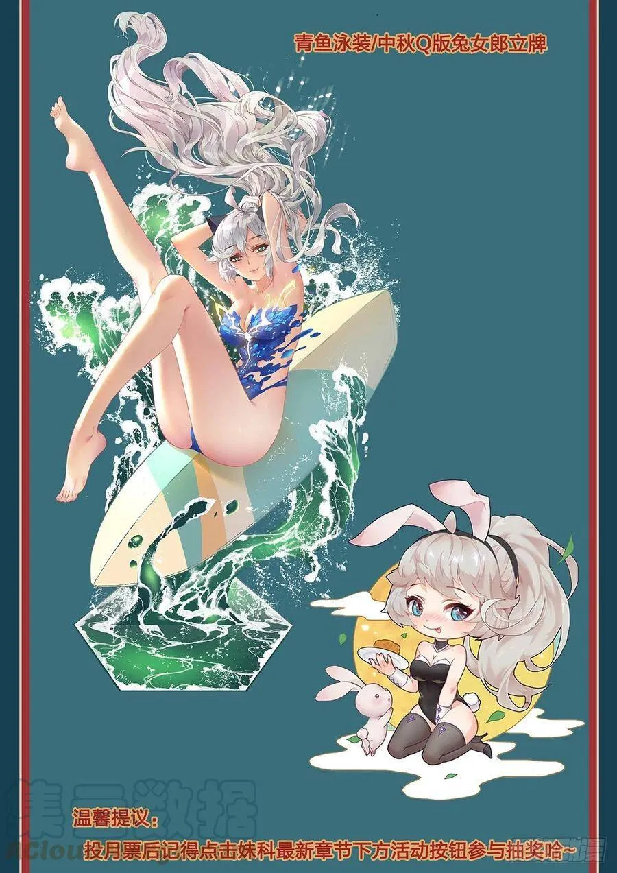 530 还剩一分钟 第16页