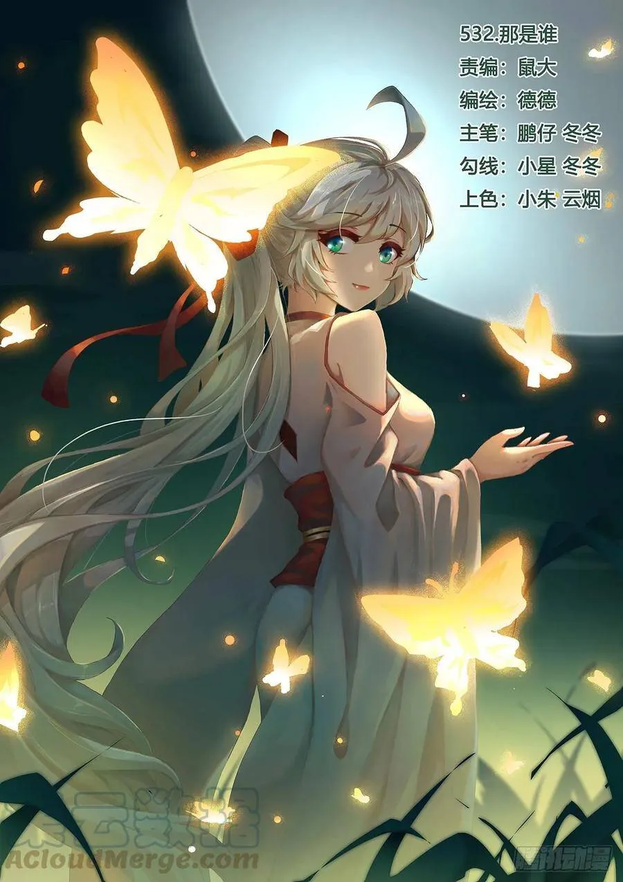 530 还剩一分钟 第17页