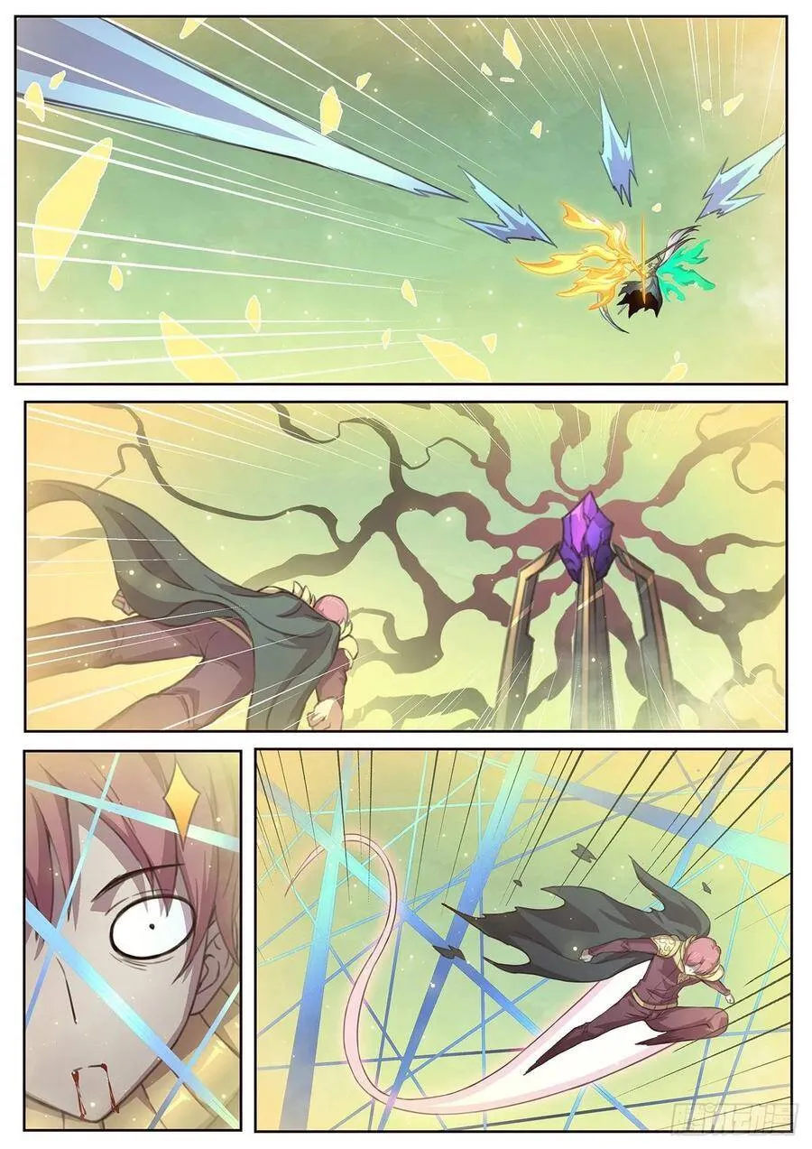 533 解放！ 第4页