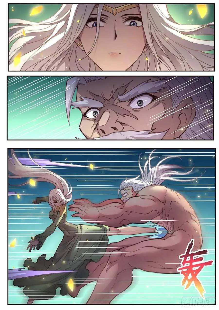 533 解放！ 第10页