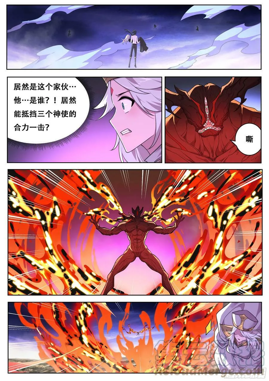 新年快乐！和更新时间公告！ 第2页