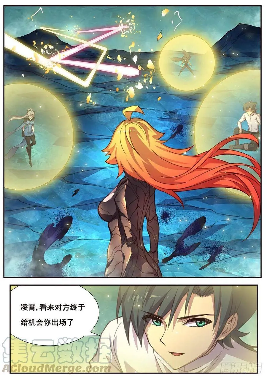 536 时间线 第13页