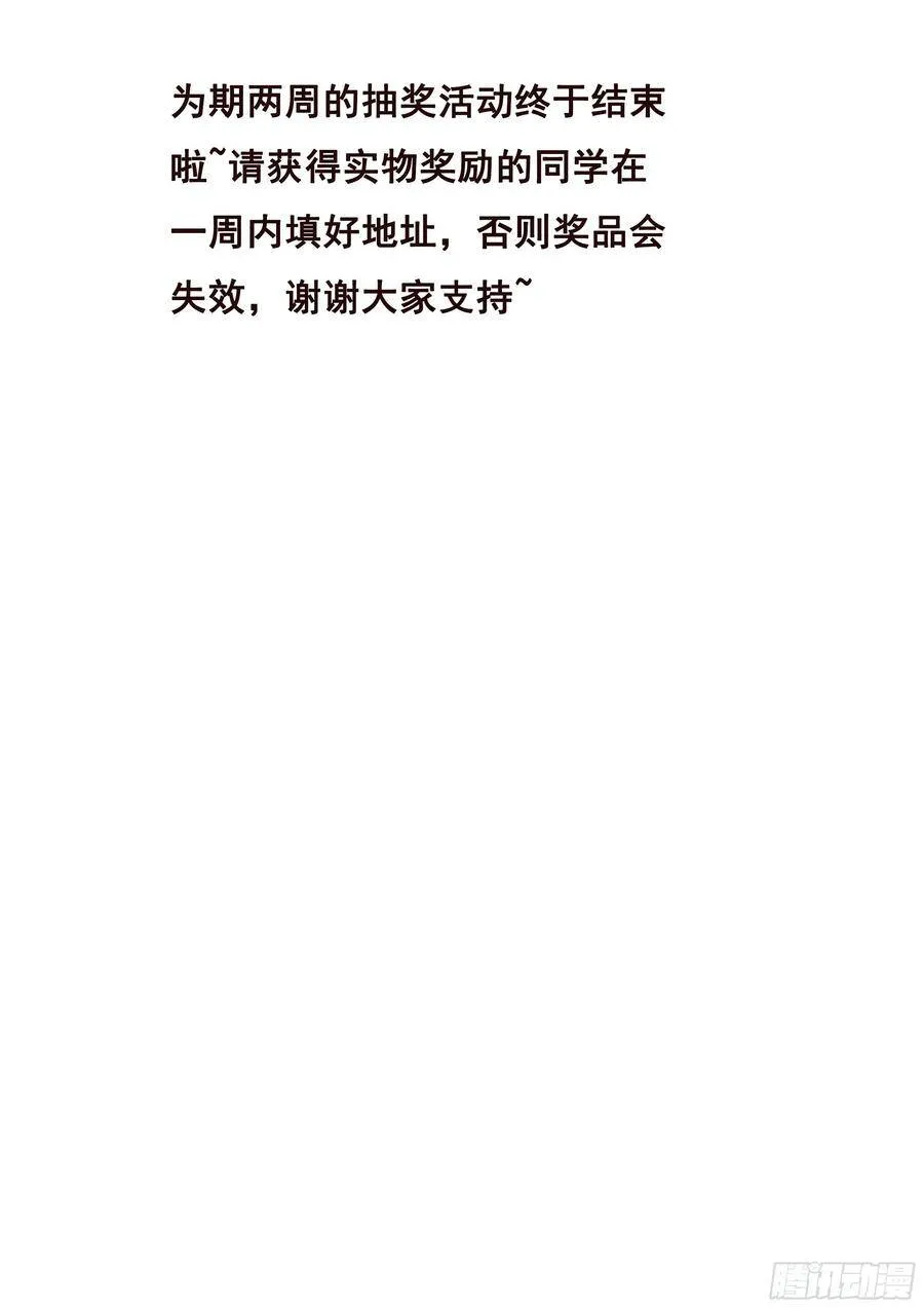 536 时间线 第14页