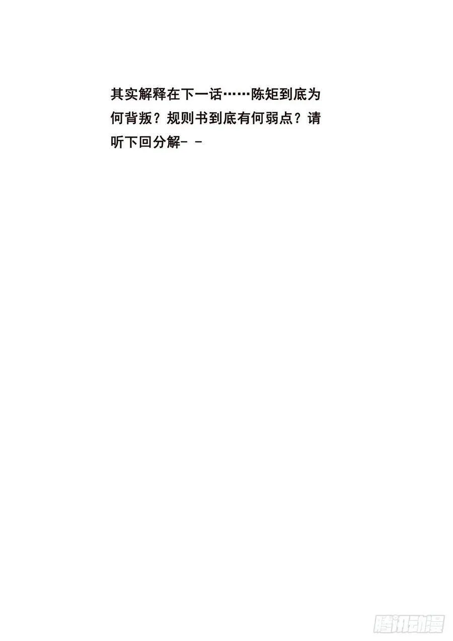 525 相会与此 第14页