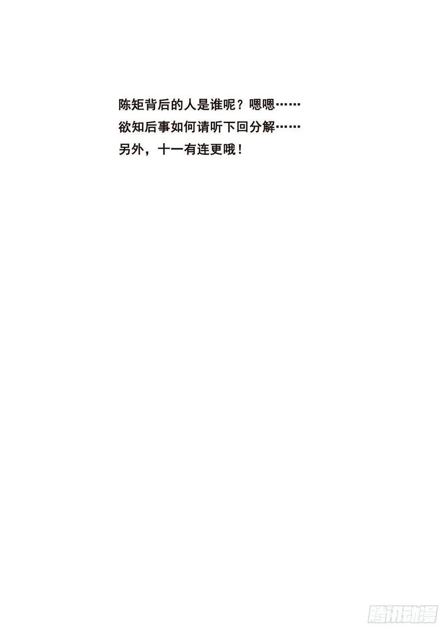 526 垂钓鱼饵 第14页