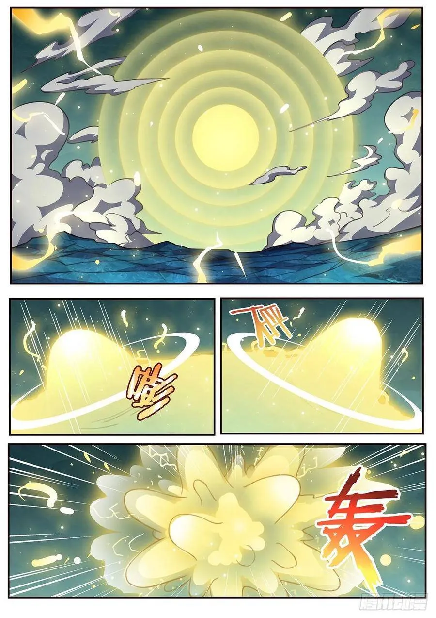 537 放她出来打死我？ 第8页