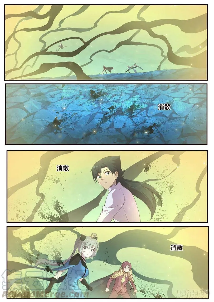 532 还有一个！ 第1页