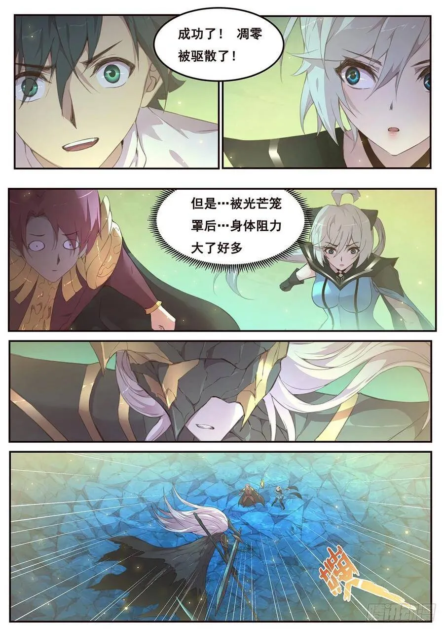 532 还有一个！ 第2页
