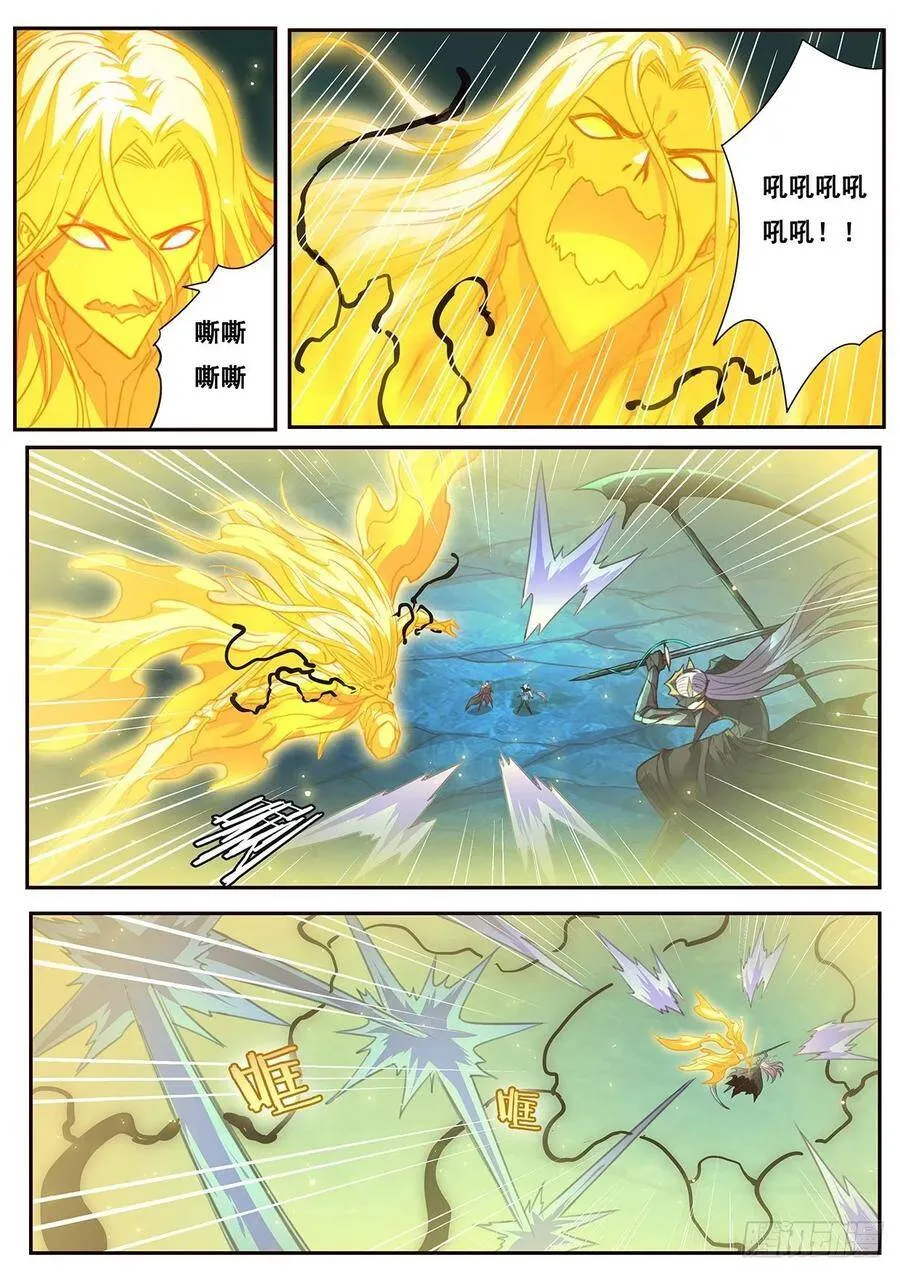 532 还有一个！ 第4页