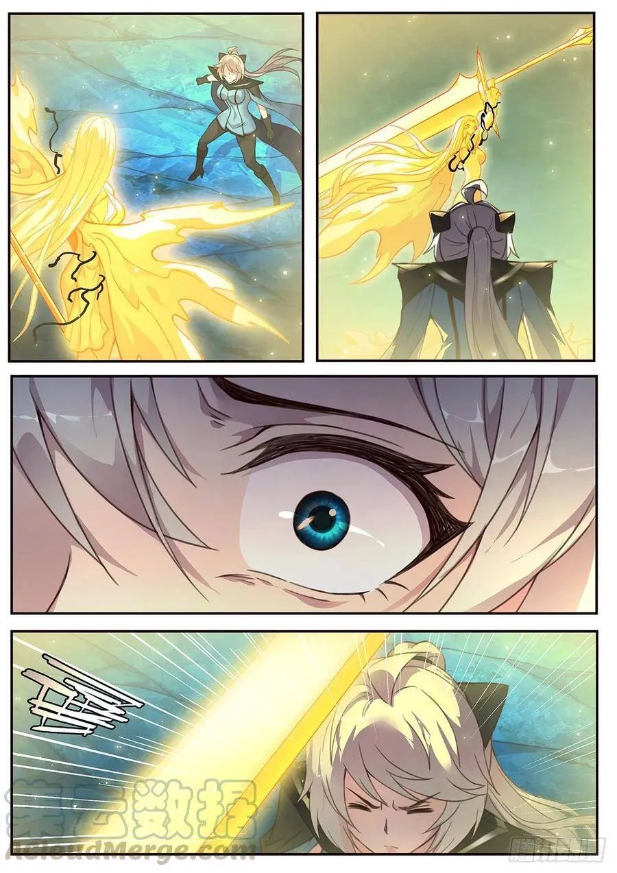 532 还有一个！ 第7页