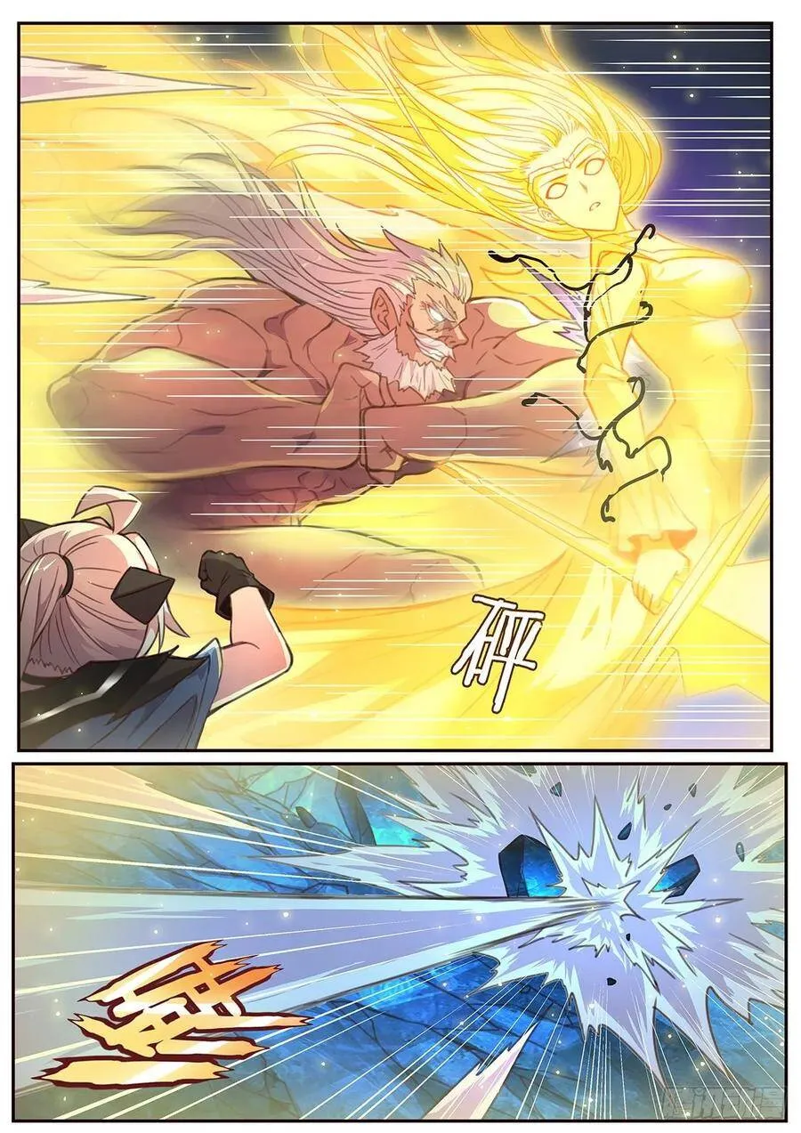 532 还有一个！ 第8页