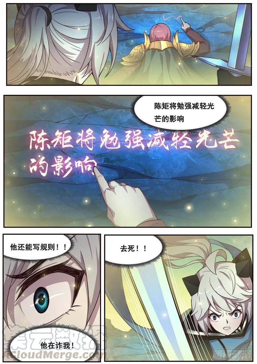 532 还有一个！ 第11页
