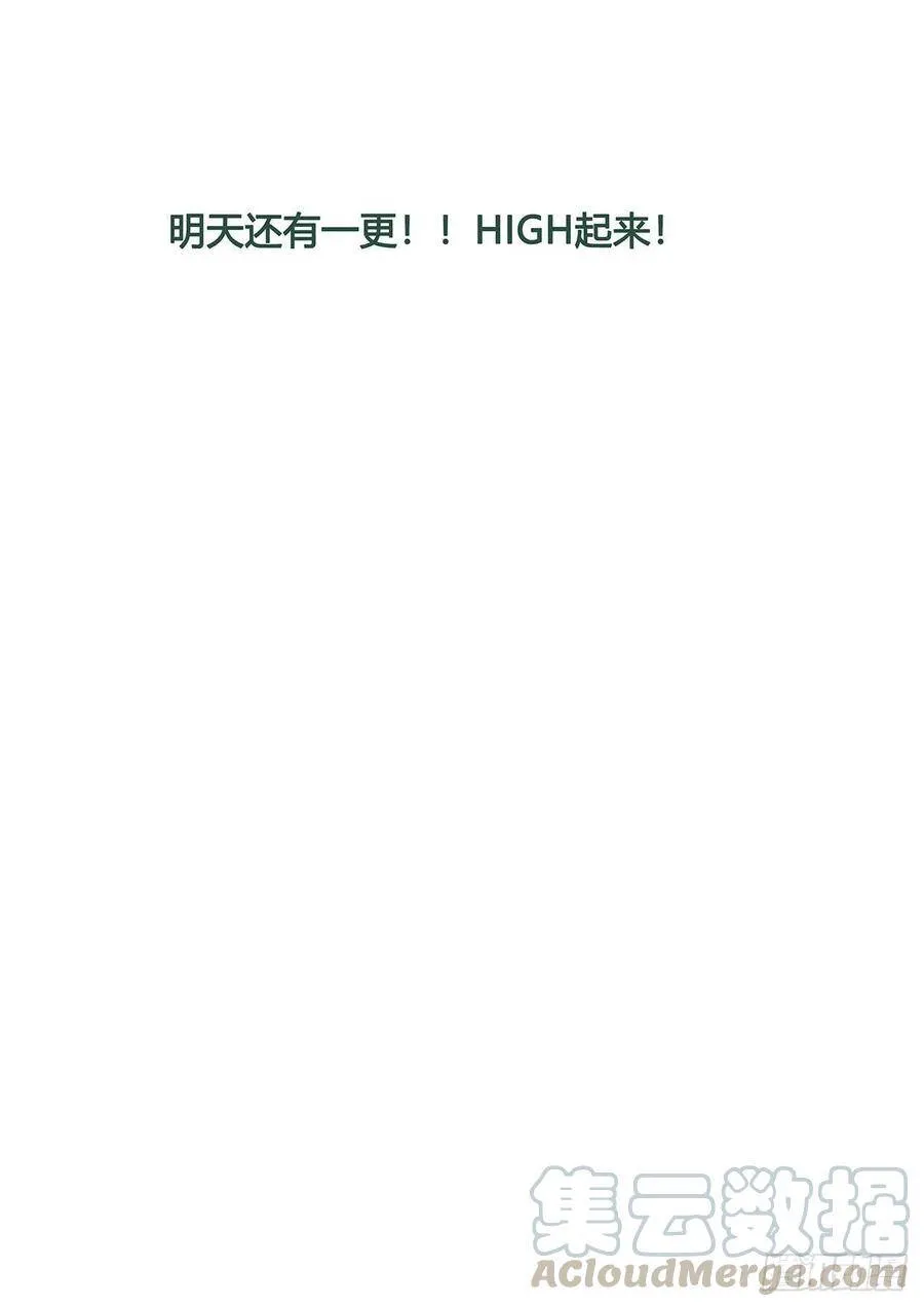 532 还有一个！ 第13页