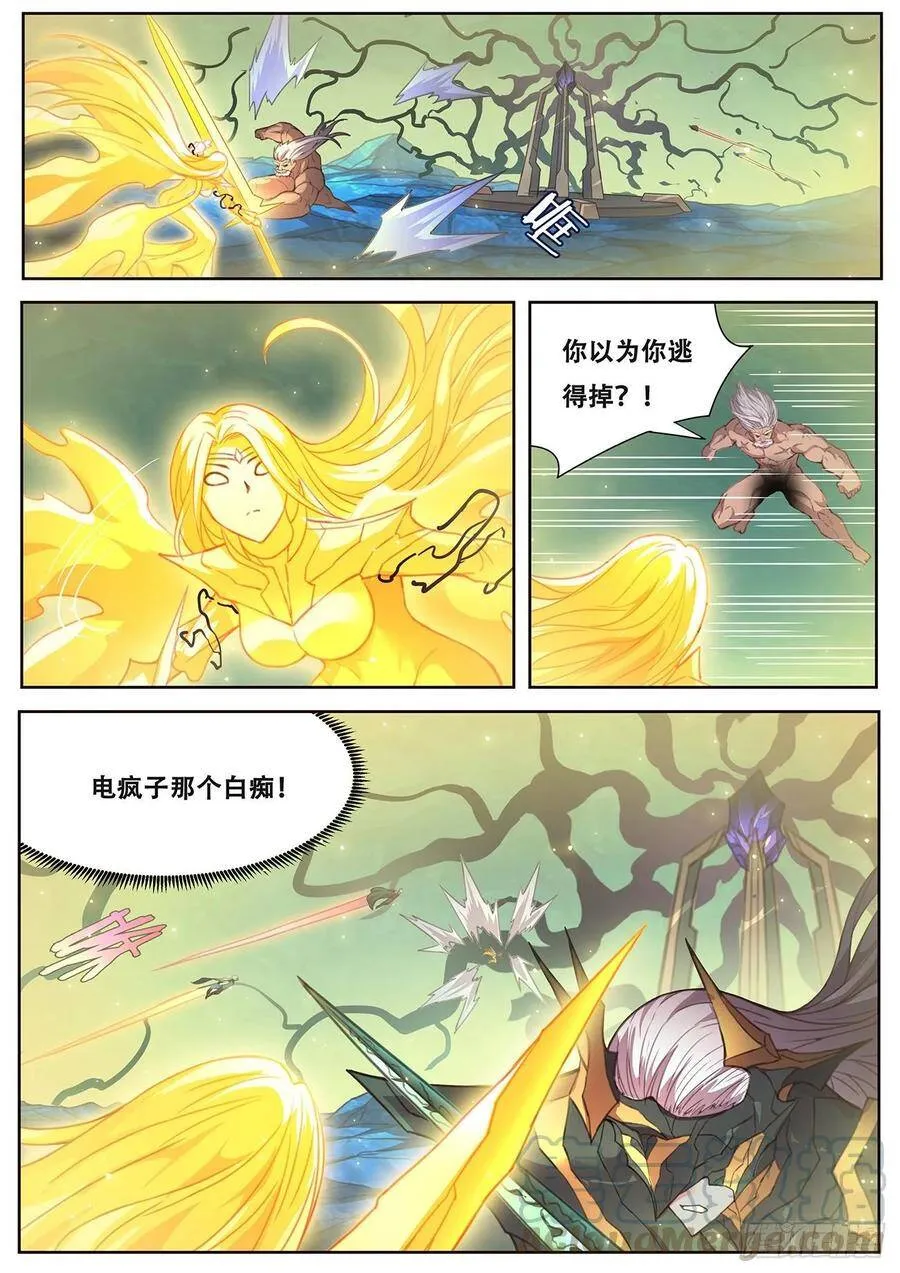 532 还有一个！ 第14页