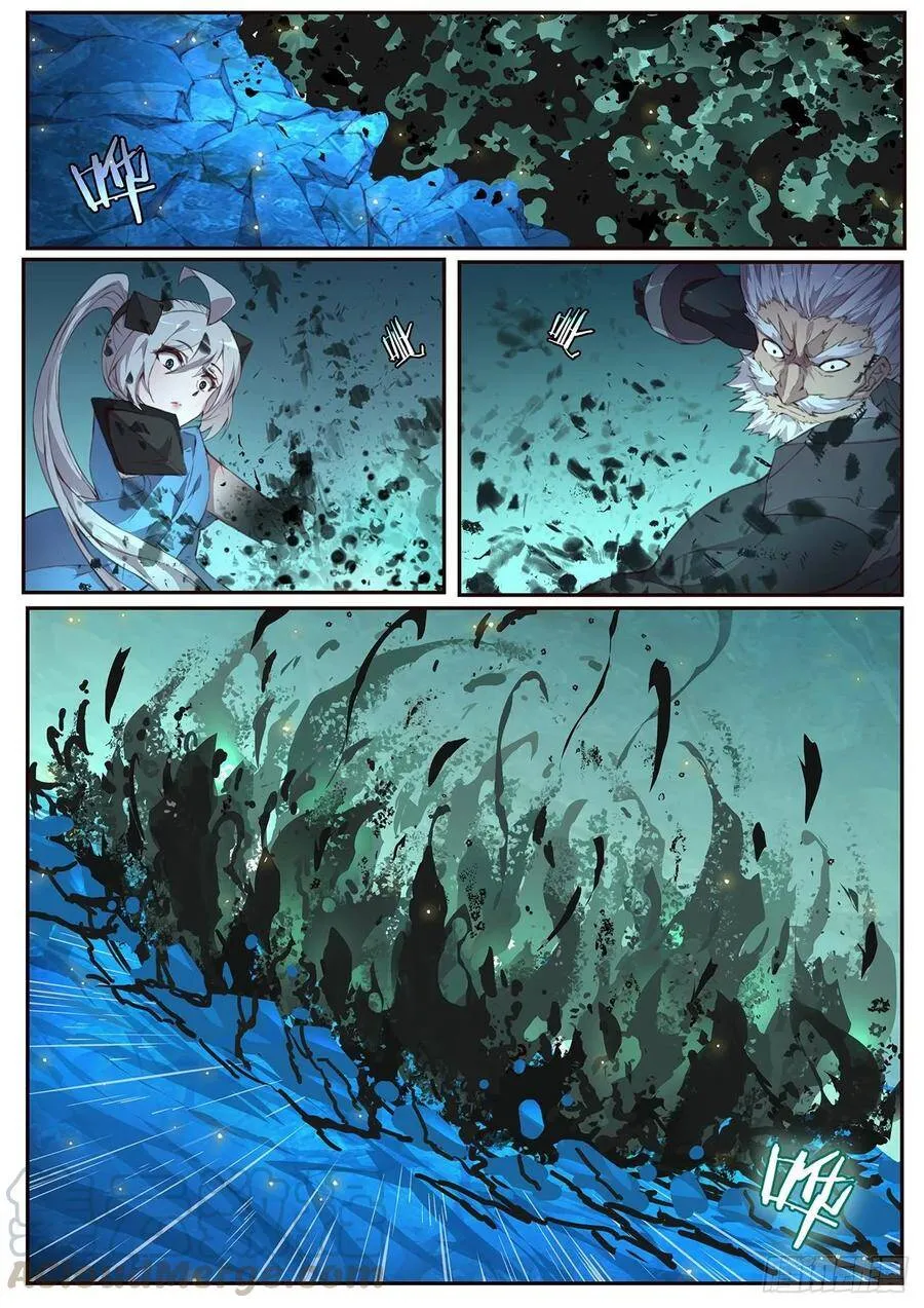 524 无面死神 第9页