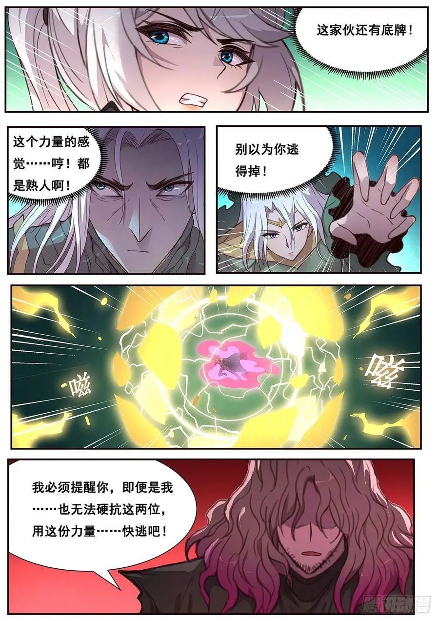 535 对得起吗？ 第3页