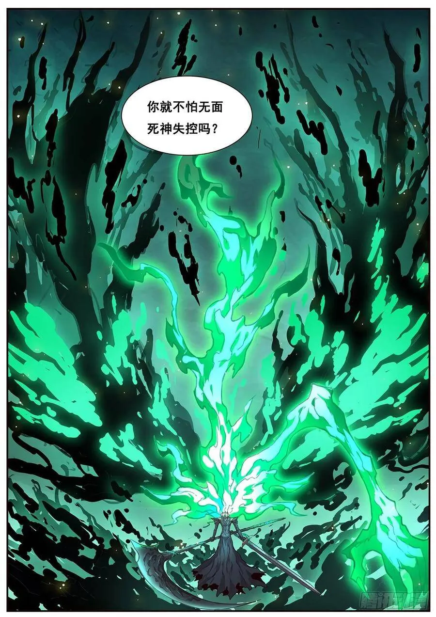 535 对得起吗？ 第6页