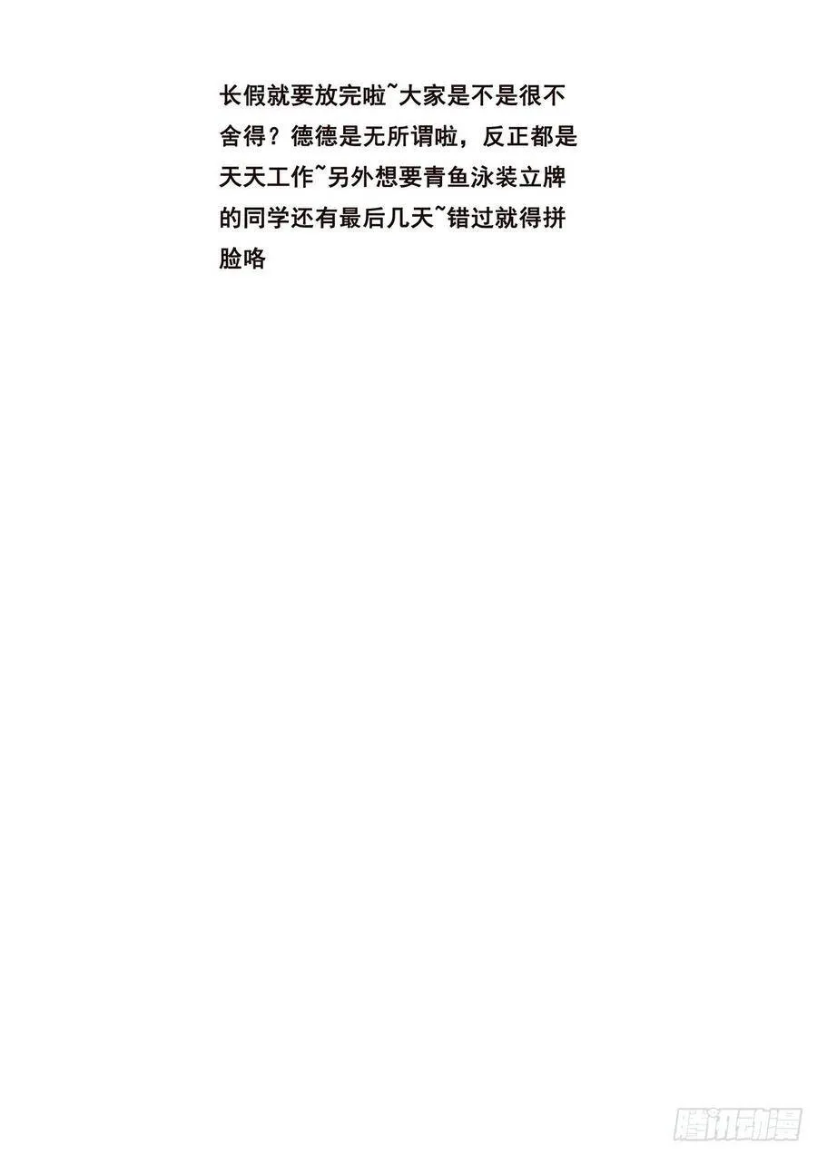 535 对得起吗？ 第15页