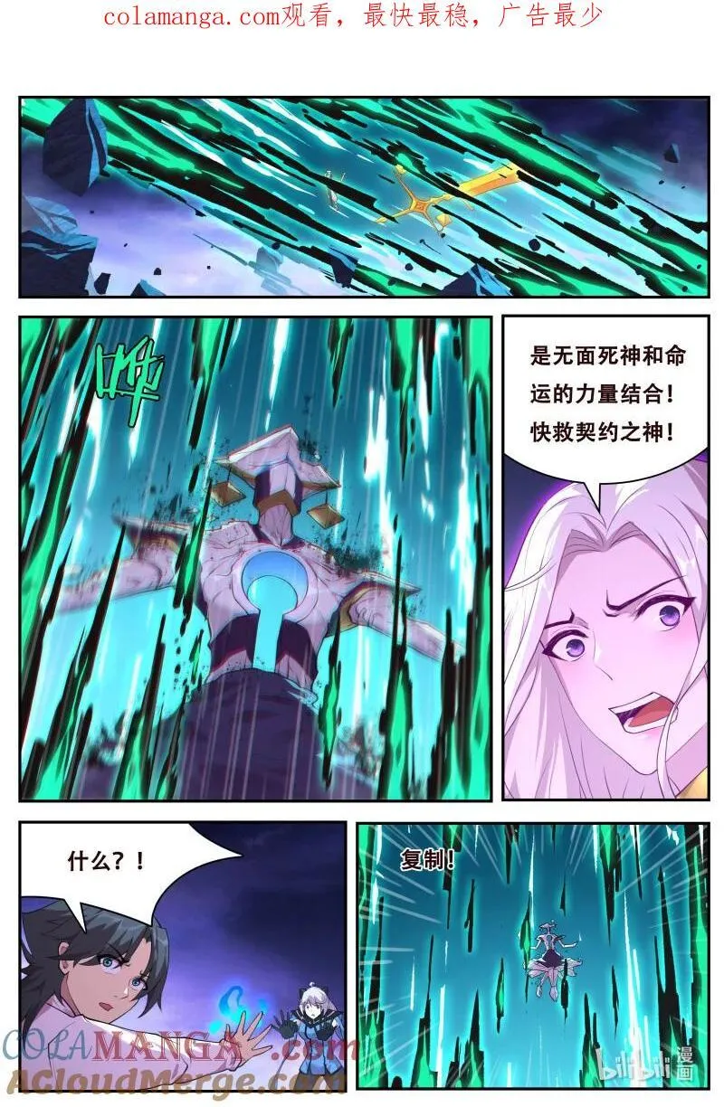 800 谁没后手 第1页