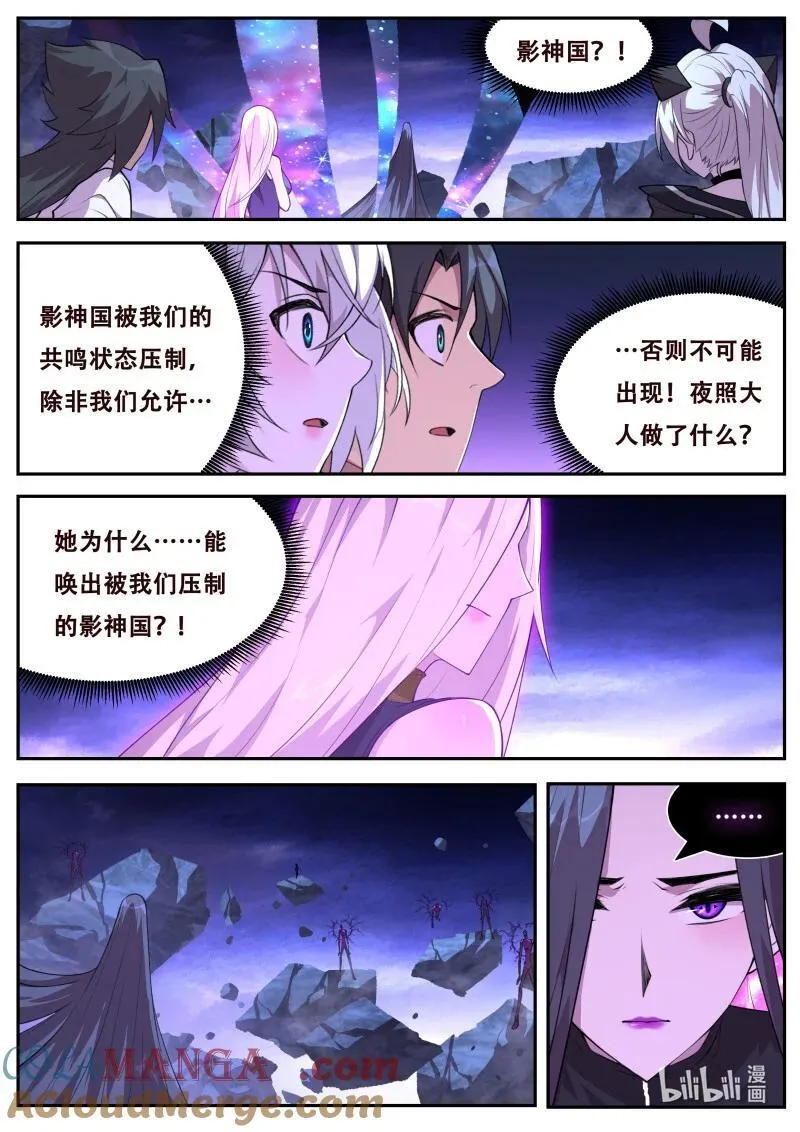 801 融合 第2页