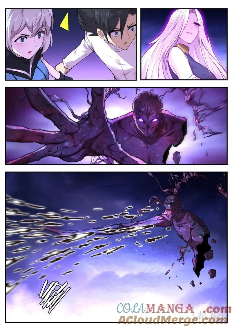 801 融合 第4页