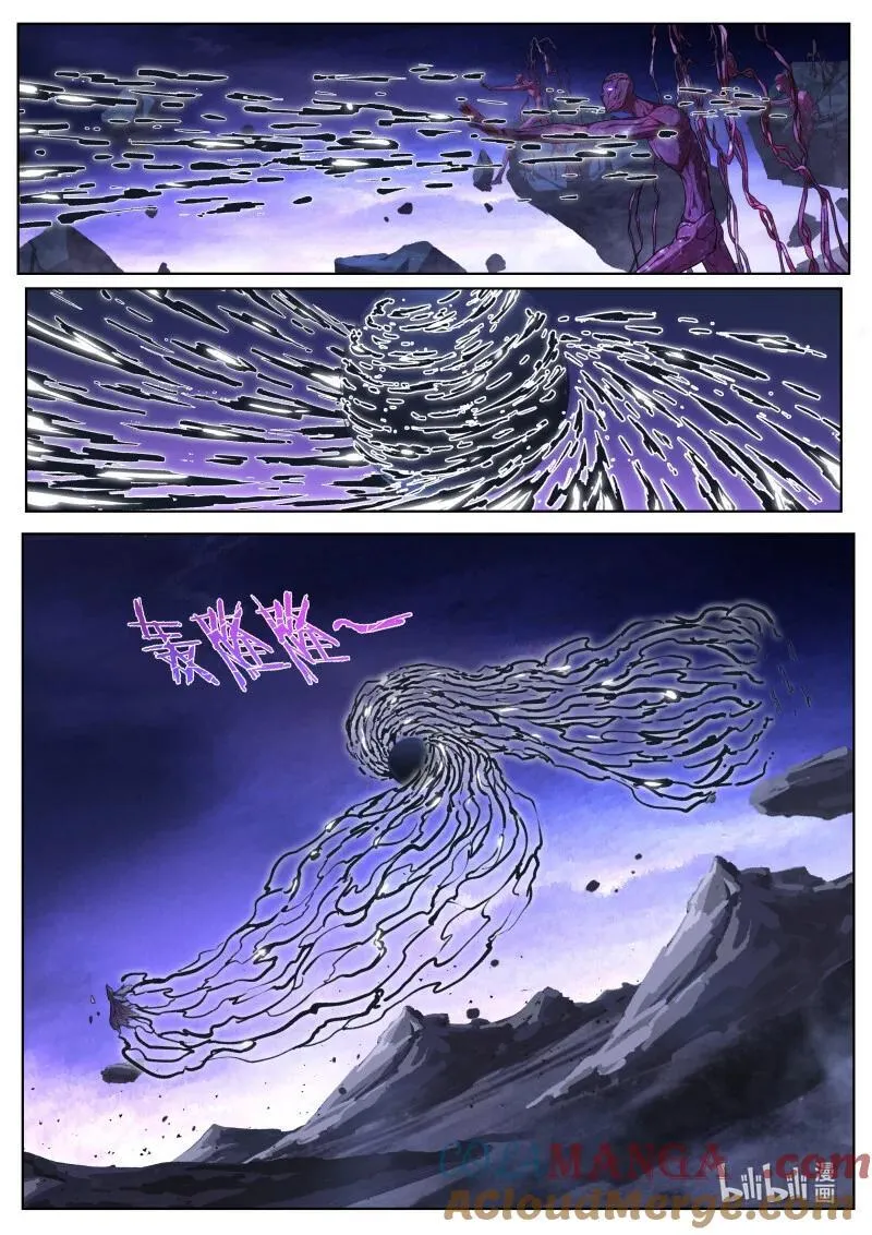 801 融合 第5页