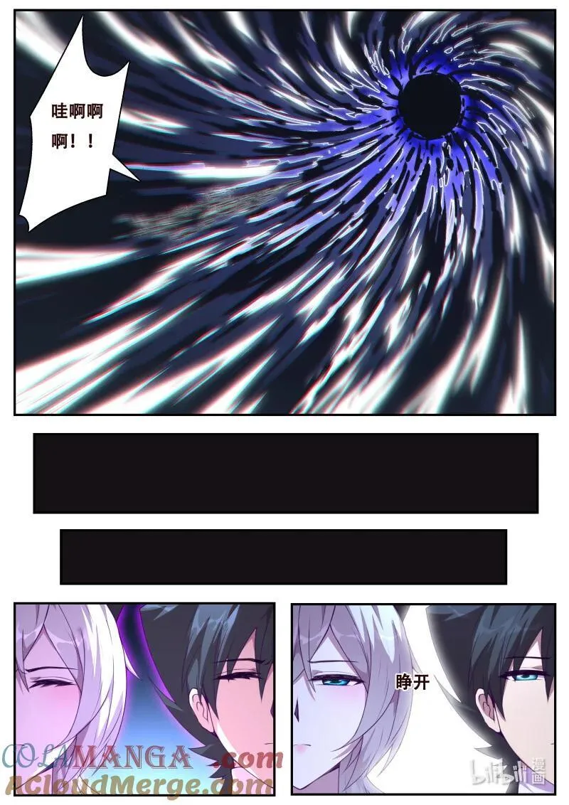 801 融合 第7页