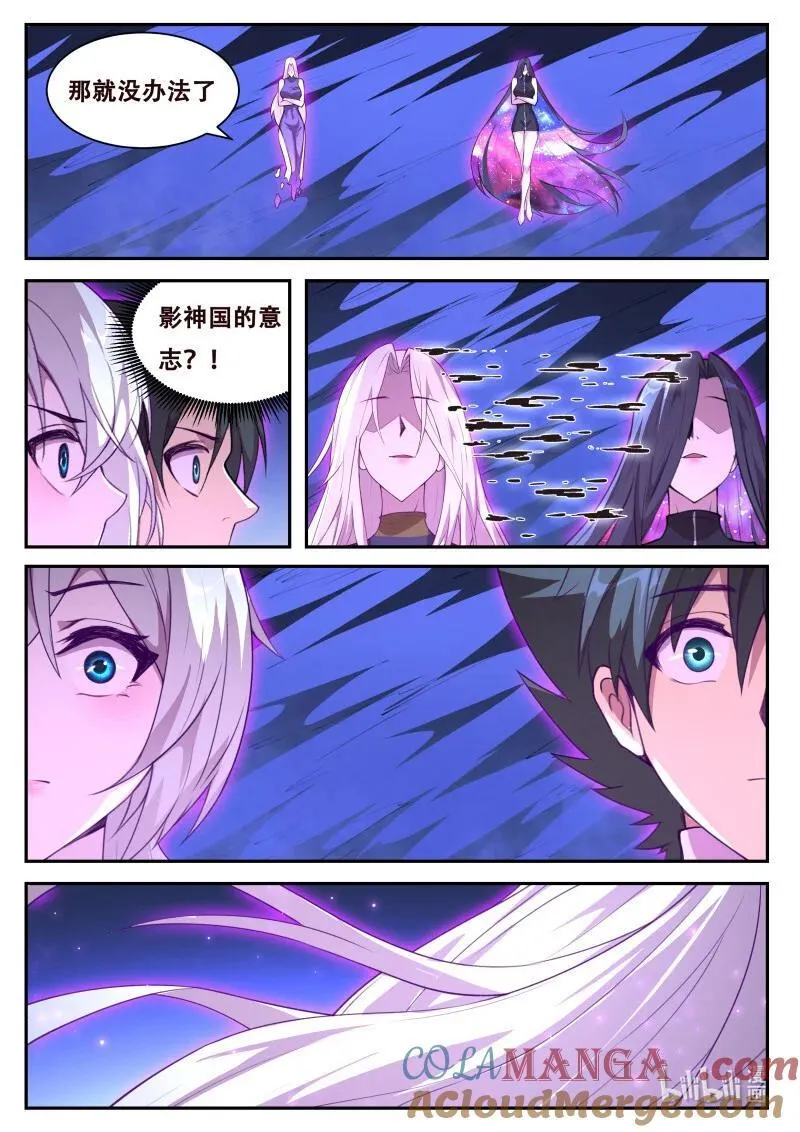 801 融合 第12页