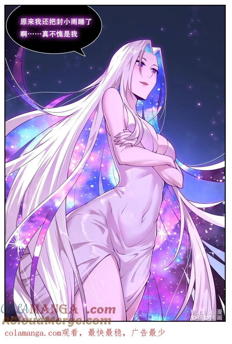 801 融合 第13页