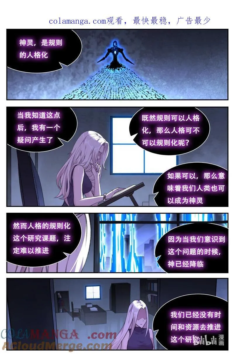 801 融合 第14页
