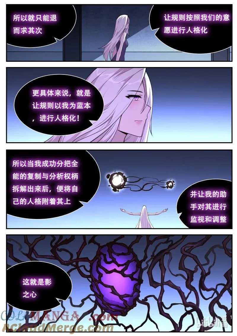 801 融合 第15页