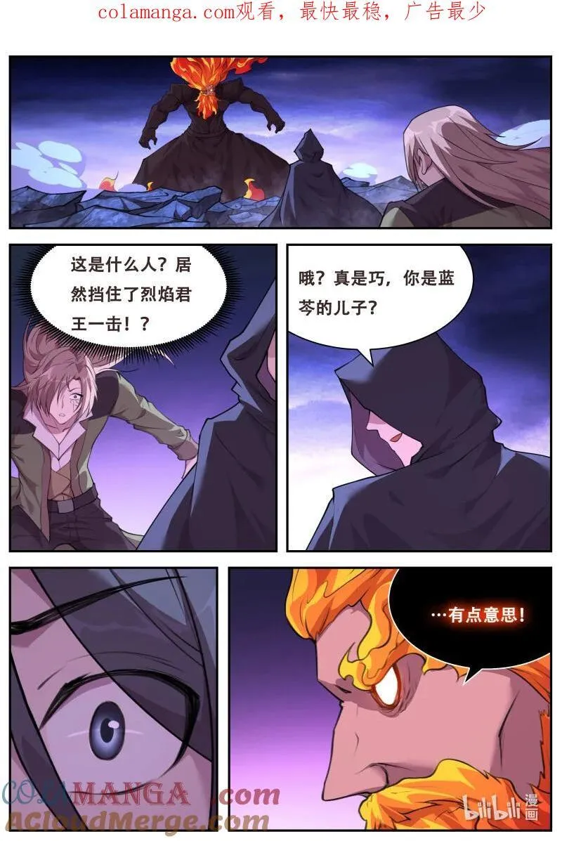 803 放开心房 第1页