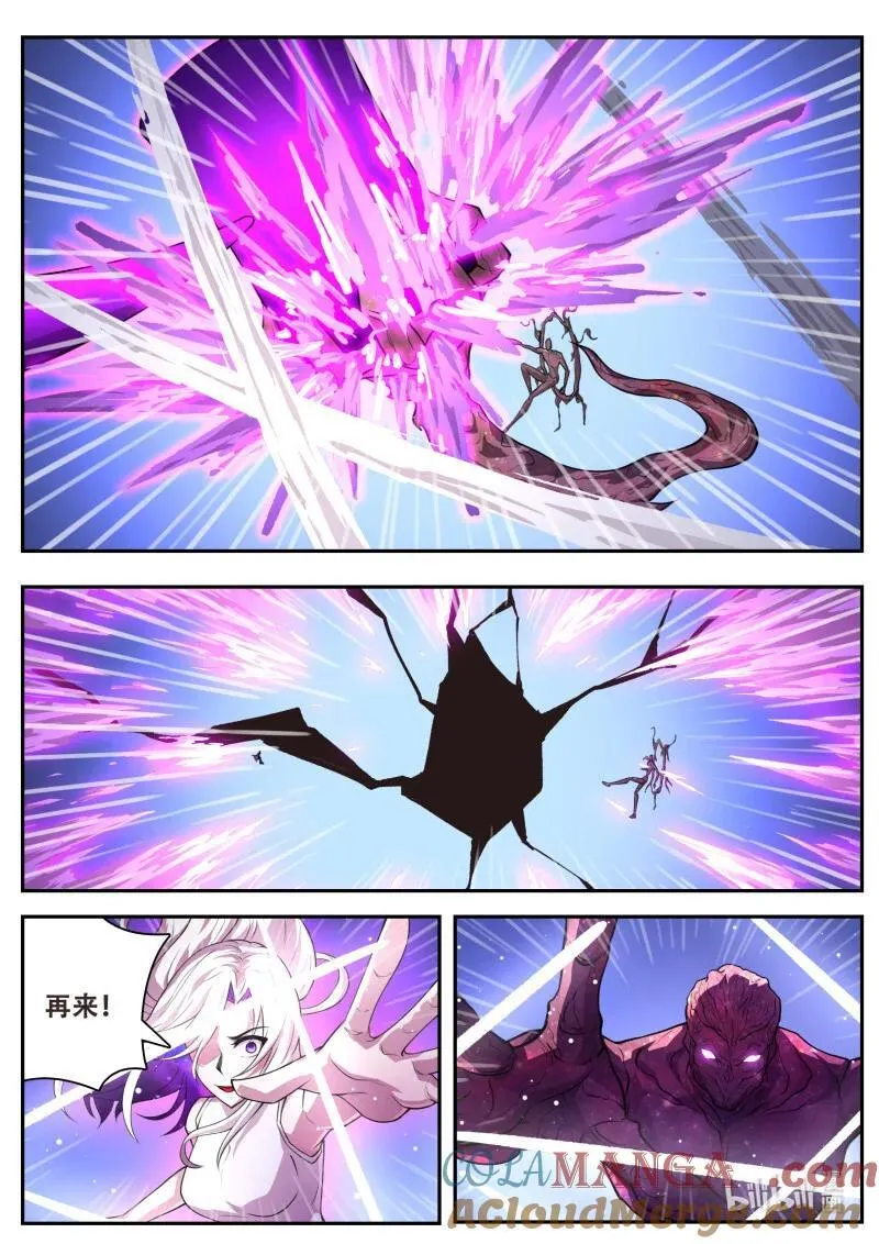 803 放开心房 第4页