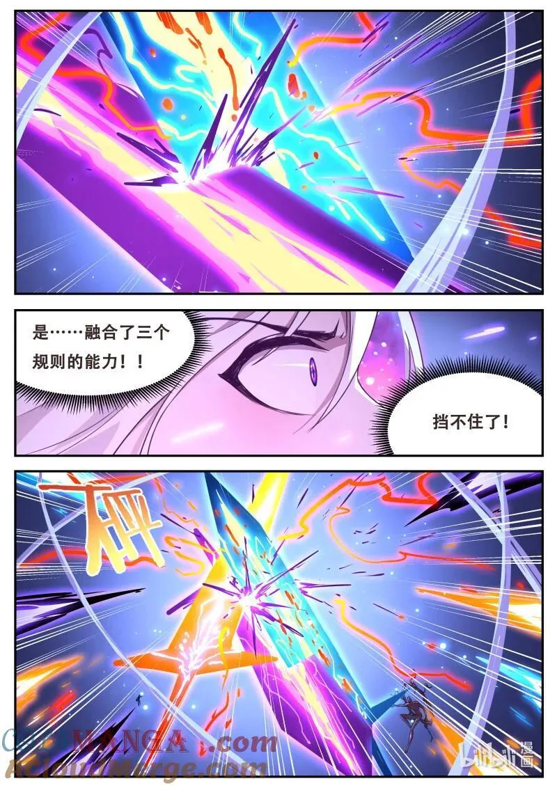 803 放开心房 第6页