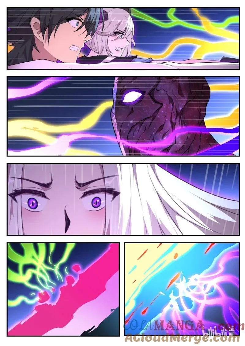 805 陨落 第7页
