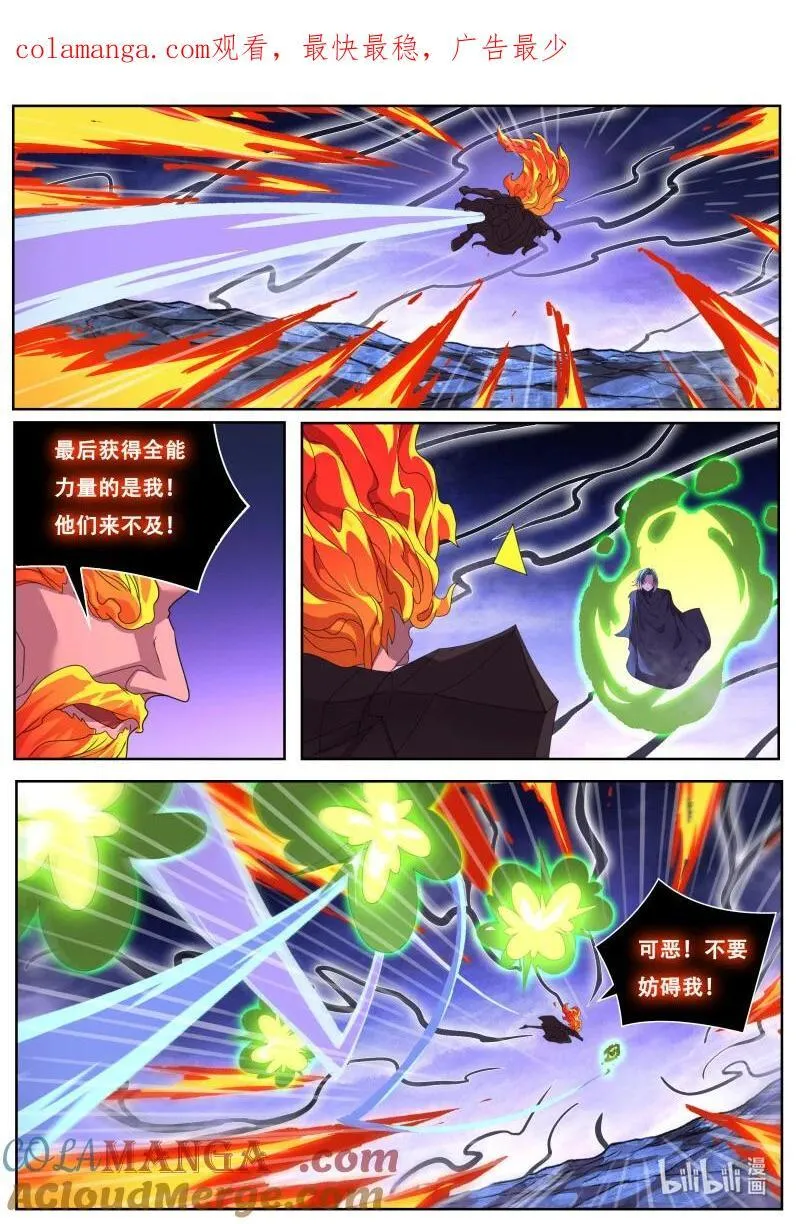 807 血矿再现 第1页