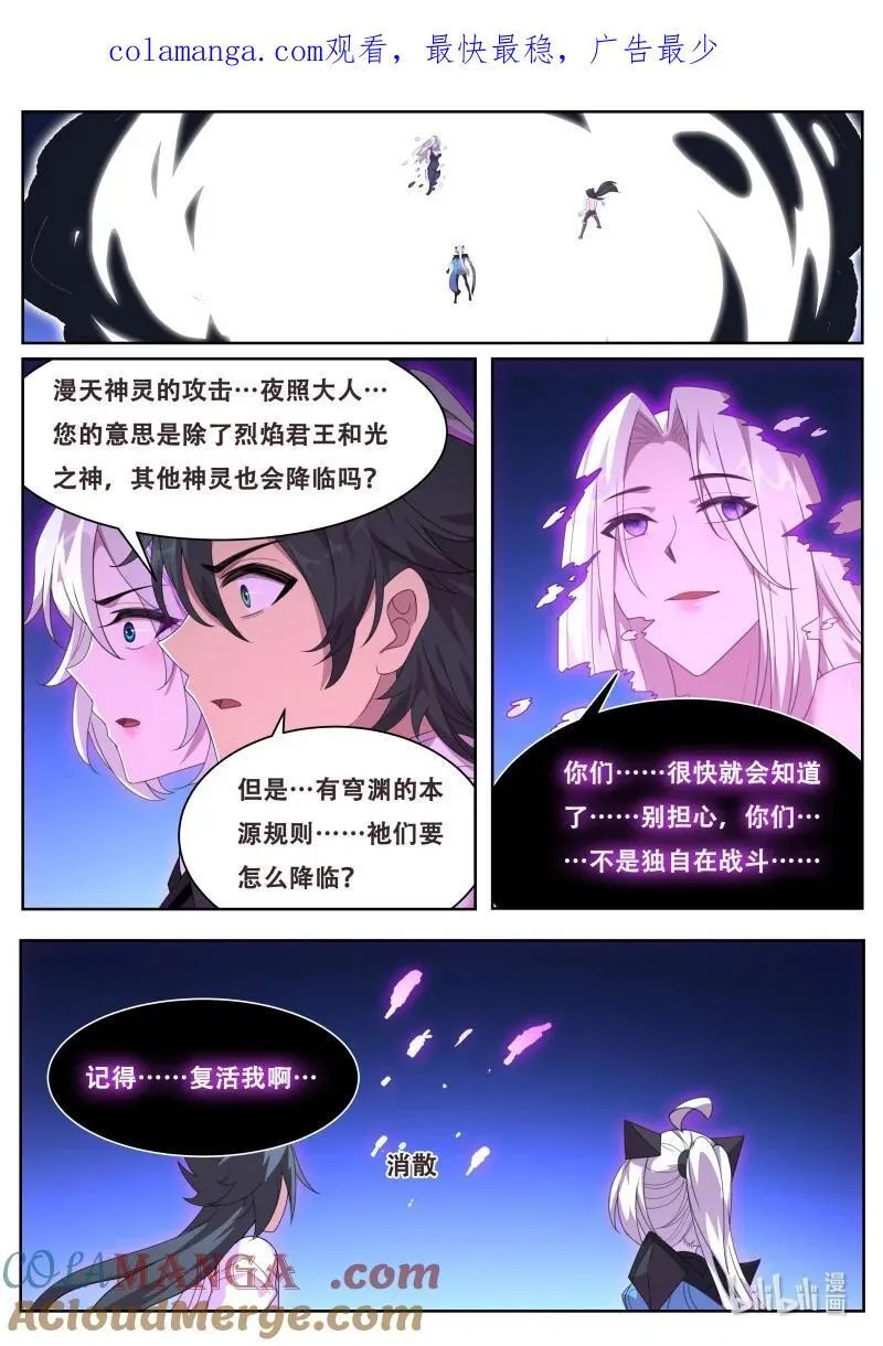 806 时刻 第1页