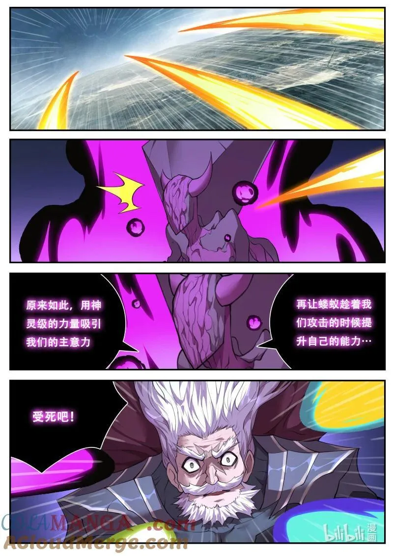 809 金币 第4页