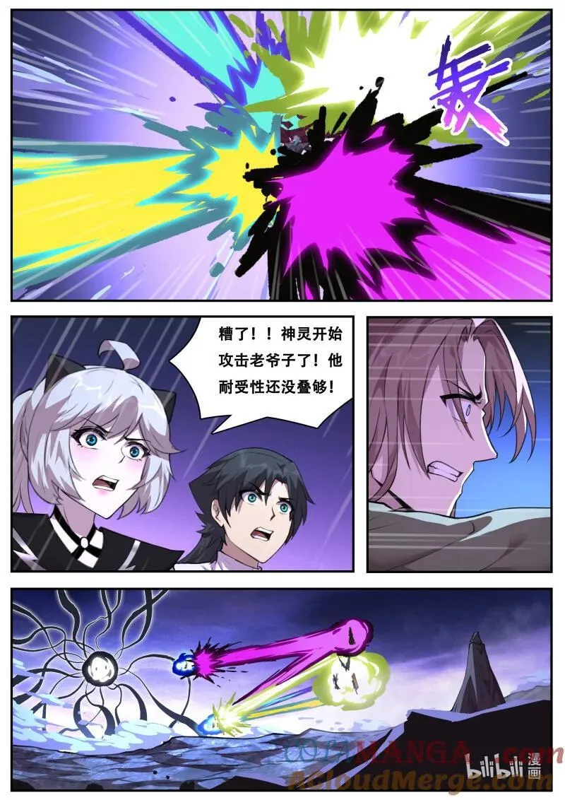 809 金币 第5页