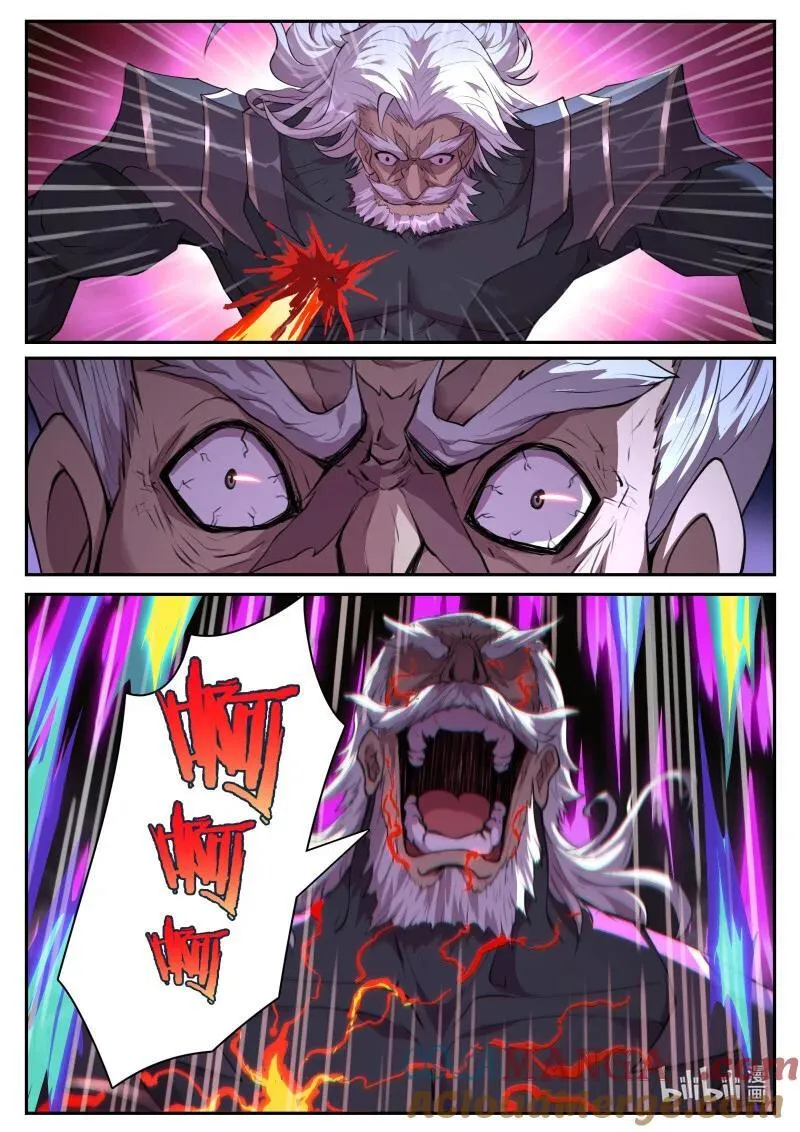 809 金币 第7页