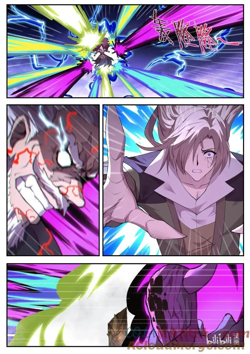 809 金币 第10页