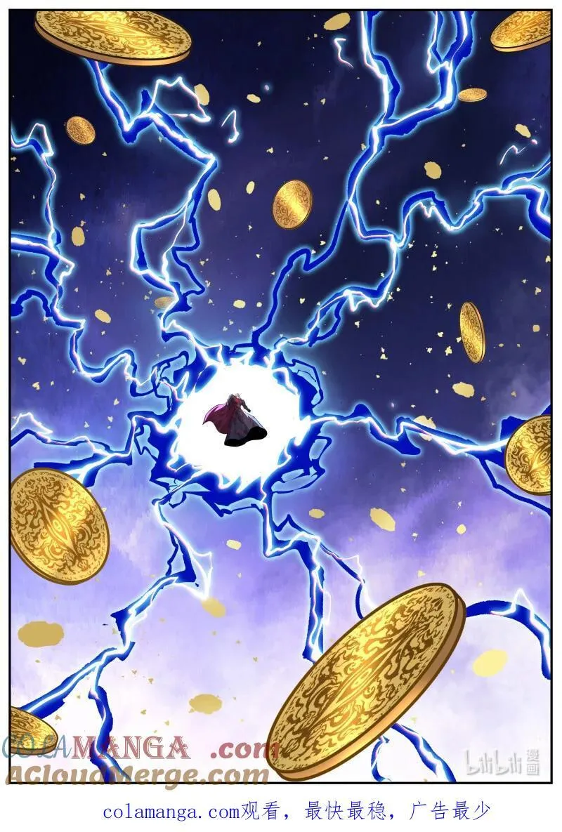 809 金币 第13页