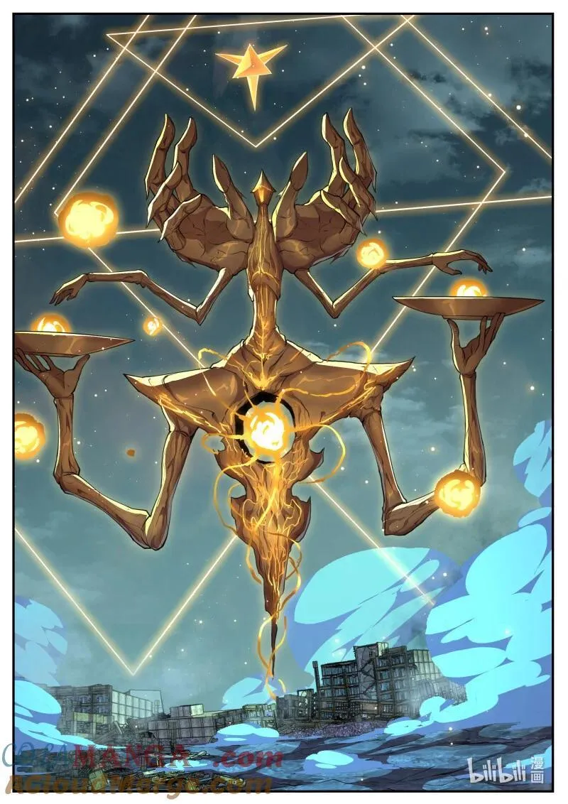 809 金币 第15页