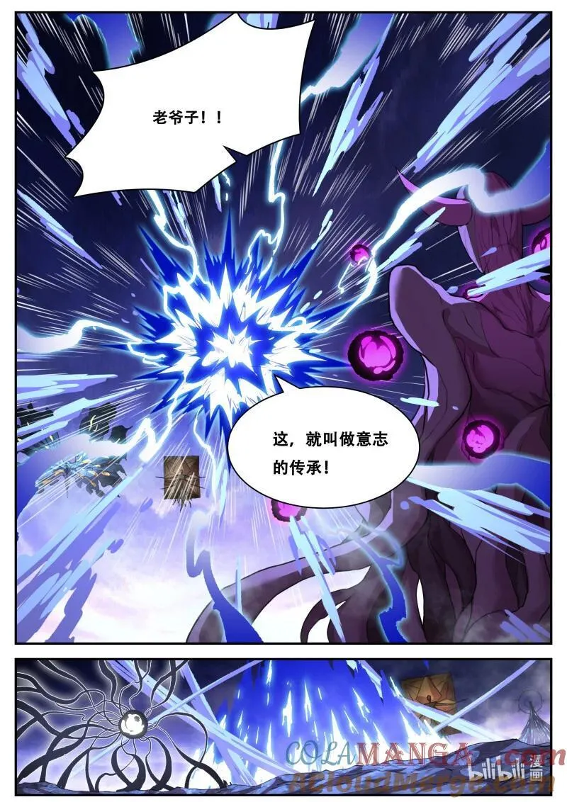 810 传承 第7页