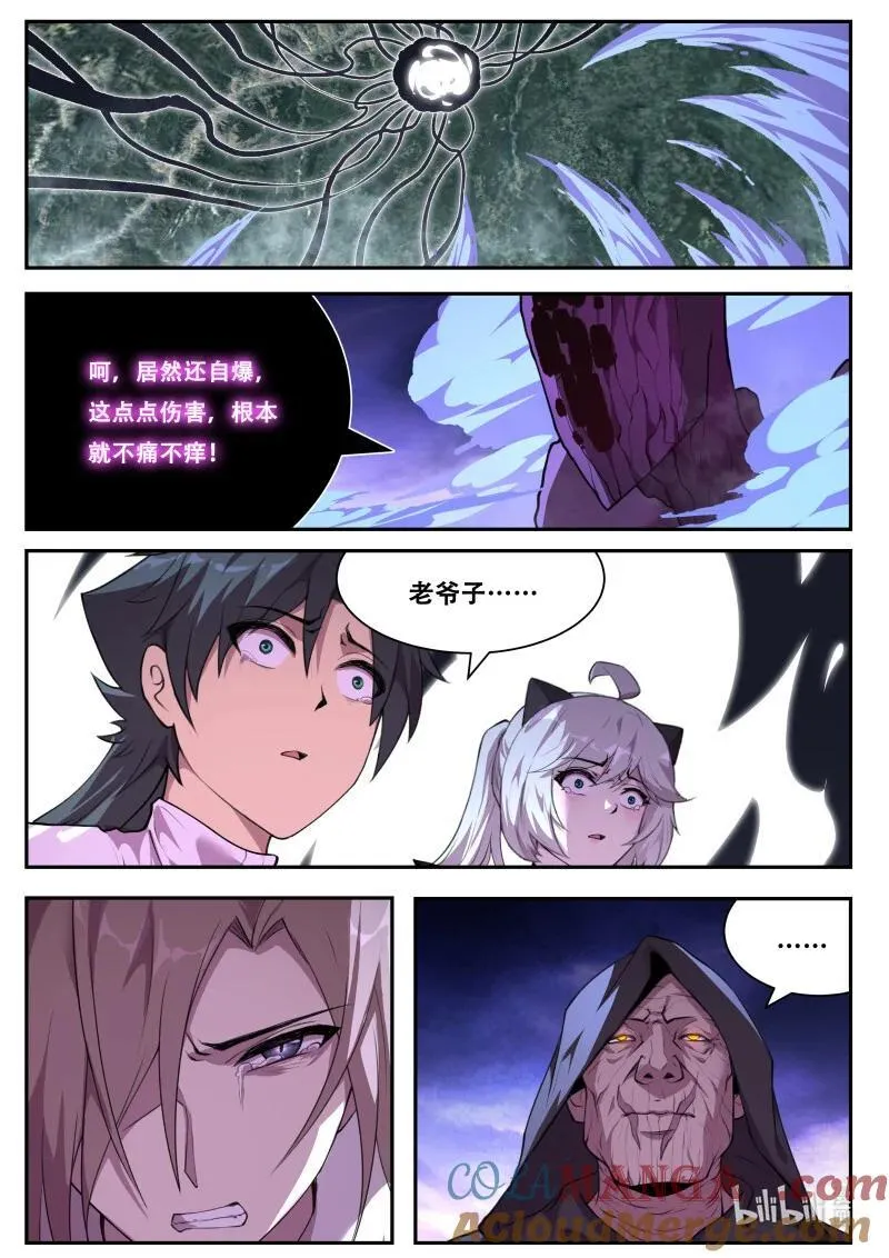 810 传承 第8页