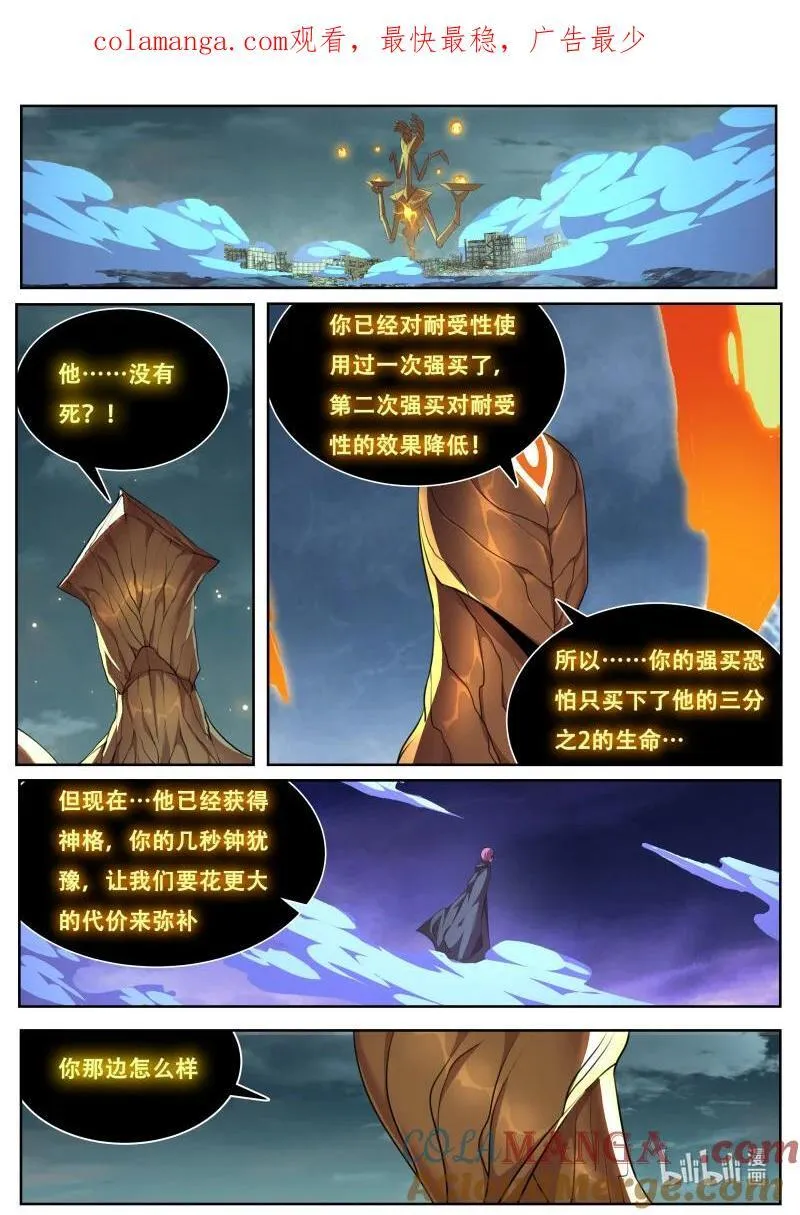 813 买时间 第1页