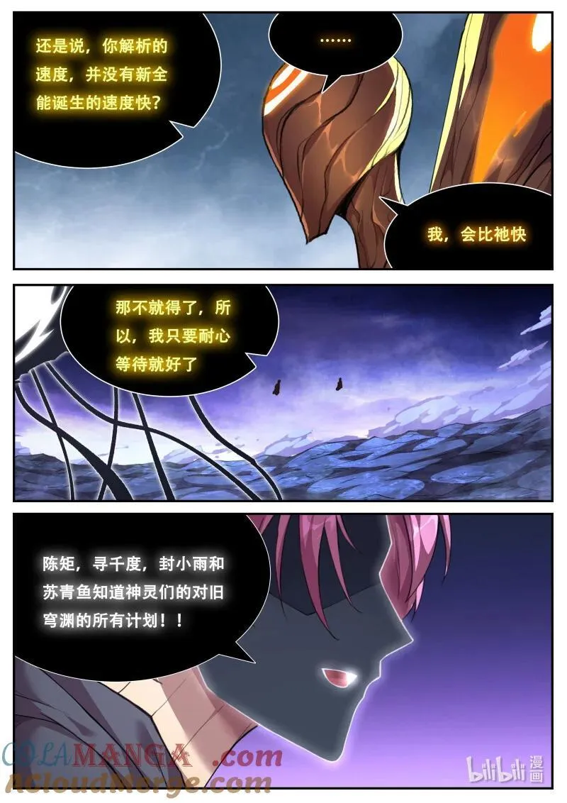 813 买时间 第10页