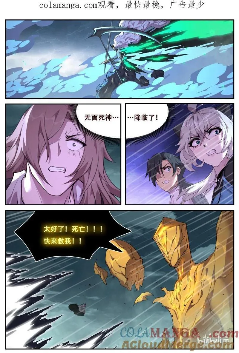 815 机敏 第1页