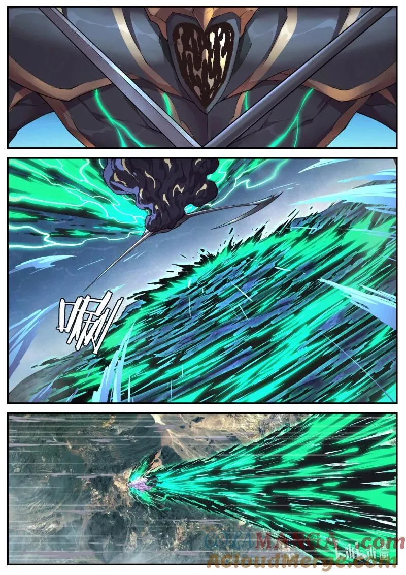 814 死神降临 第15页